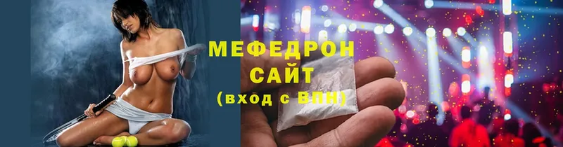 Как найти закладки Грайворон Гашиш  СК  Вейп ТГК  Меф  АМФЕТАМИН 