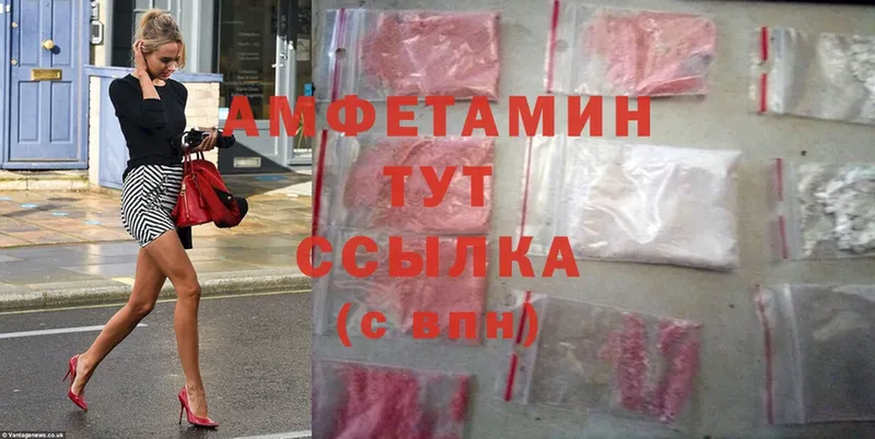 Amphetamine 98%  сайты даркнета как зайти  Грайворон 